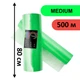 Простирадло в рулоні SanGig 0.8х500 м - Medium - изображение 8