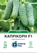 Насіння огірка Капрікорн F1 10шт - изображение 1