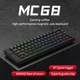 Механічна дротова ігрова клавіатура LANGTU MC68 з Type-C, RGB підсвітка клавіш, 68 клавіш (розкладка ENG, QWERTY, Magnetic Switch). Колір - Білий - зображення 9