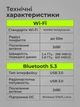 Адаптер Wi-Fi 6 двухдиапазонный Bluetooth 5.3 600 + 286 Мб/с сигнал 2в1 AX900 Mbps беспроводной мини вай фай ресивер USB3.0 для ПК ноутбука компьютера wifi 5G 2.4/5 ГГц plug and play блютуз высокая скорость - изображение 9