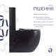 Унитаз напольный Qtap Robin Ultra Quiet (QT13226083AMB) - изображение 2
