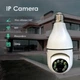 Вулична IP камера лампочка 2.0 Мп 3.6 мм L1 IP66 з інфрачервоним підсвічуванням до 10 м, датчиком руху та відеозаписом, біла - зображення 5