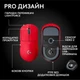 Мышь Logitech G Pro X Superlight 2 SE Lightspeed Wireless/USB Red (910-007552) - изображение 6