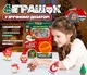 Детский набор-дозатор новогодних и рождественских игрушек - изображение 1