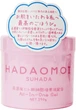 Антивозрастной питательный крем-гель для лица ABL Hadaomoi All in One Gel 290 г (4571365222087) - изображение 2