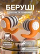 Беруши для сна плавания Акула силиконовые трехслойные шумоподавляющие берушки затычки в уши от храпа в бассейн самолет анатомические в футляре Univerza Оранжевые 56_2_L_3B - изображение 1