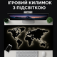 Игровой коврик для мыши, увеличенный размер, тканевая поверхность и нескользящая основа 80*30 см - изображение 2