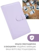 Фотоальбом для фото для Fujifilm Instax Mini на 108 снимков из экокожи 19х11,5 см сиреневый (CCCF-004) - изображение 3