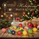 Светодиодная гирлянда UFT с ротанговыми шариками мультиколор Rattan Ball Lights - изображение 2