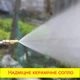 Форсунка латунна для акумуляторного обприскувача з керамічним соплом 1.5мм - зображення 2