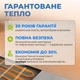 Кабель нагрівальний NAVIN HaloClear 18/260, тепла підлога електрична ( 15134 ) - изображение 5