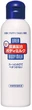 Молочко для тіла UREA Finetoday Body Milk з сечовиною 150 г (4901872864171) - зображення 1