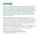 Вологий корм для кішок Optimeal для стерилізованих з індичкою і курячим філе в соусі 85 г (4820083906015) - зображення 6