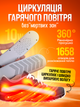 Электросушилка сушка сушилка для обуви кроссовок ботинок от павербанка usb с таймером Brillix StepDry Pro S2 электросушка обувная электрическая противогрибковая антигрибковая портативная походная электросушилки сушки сушилки в обувь - изображение 3
