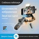 Стабилизатор для телефона Proove Vector 3-осевой ручной стедикам с AI-трекингом, беспроводным микрофоном, пультом ДУ и магнитной LED-подсветкой — Gimbal Stabilizer для видеосъёмки - изображение 13
