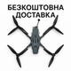 FPV дрон KLESM 13" LR квадрокоптер, FPV 5.8 ГГц, HD/аналог, прочная рама карбон, Нагрузка 7 кг - изображение 5