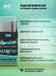 Жидкий вибратор Intt Джин-тоник 15 мл (5600304015493) - изображение 6