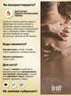 Жидкий вибратор Intt Джин-тоник 15 мл (5600304015493) - изображение 9