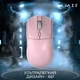 Мышь Ajazz AJ139 V2 MC Charging Dock Wireless/Bluetooth/USB Pink (AJ139-V2-MC-Pink) - изображение 10