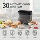Хлібопічка Panasonic SD-YR2540HTS OPENBOX - изображение 2