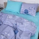 Підковдра MirSon Бязь 17-0431 Turquoise valley 200 x 220 см (2200002985680) - зображення 1