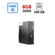 Неттоп Fujitsu Esprimo D556 D556/2/E90 + SFF / Intel Core i5-6400 (4 ядра по 2.7 - 3.3 GHz) / 8 GB DDR4 / 240 GB SSD / Intel HD Graphics 630 б/у - изображение 1