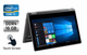 Ультрабук-трансформер Dell Latitude 3310 2-in-1 / 13.3" (1920x1080) IPS Touch / Intel Core i5-8265U (4 (8) ядра по 1.6 - 3.9 GHz) / 16 GB DDR4 / 480 GB SSD / Intel UHD Graphics / WebCam б/у - изображение 1