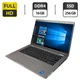 Ультрабук Dell Latitude 5420 / 14" (1920x1080) IPS / Intel Core i3-1125G4 (4 (8) ядра по 2.0 - 3.7 GHz) / 16 GB DDR4 / 256 GB SSD / Intel UHD Graphics / WebCam / Windows 10 Pro б/у - изображение 1
