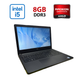 Игровой ноутбук Dell Inspiron 15-5559 (P51F) / 15.6" (1366х768) TN / Intel Core i7-6500U (2 (4) ядра по 2.5 - 3.1 GHz) / 8 GB DDR3 / 256 GB SSD / AMD Radeon R5 M335, 4 GB DDR3, 64-bit / WebCam б/у - изображение 1