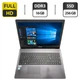 Ноутбук Tuxedo Book BU1505 / 15.6" (1920x1080) TN / Intel Core i7-6500U (2 (4) ядра по 2.5 - 3.1 GHz) / 16 GB DDR3 / 256 GB SSD / Intel HD Graphics 520 / WebCam б/у - изображение 1
