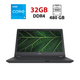 Ноутбук Fujitsu LifeBook E5511 / 15.6" (1920x1080) IPS / Intel Core i5-1135G7 (4 (8) ядра по 2.4 - 4.2 GHz) / 32 GB DDR4 / 480 GB SSD / Intel Iris Xe Graphics / WebCam б/у - изображение 1
