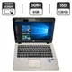 Нетбук Б-класс HP EliteBook 820 G3 / 12.5" (1920x1080) TN Touch / Intel Core i5-6200U (2 (4) ядра по 2.3 - 2.8 GHz) / 8 GB DDR4 / 128 GB SSD / Intel HD Graphics 620 / WebCam б/у - изображение 1