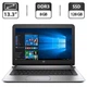 Ноутбук Б-класс HP ProBook 430 G3 / 13.3" (1366x768) TN / Intel Core i5-6200U (2 (4) ядра по 2.3 - 2.8 GHz) / 8 GB DDR3 / 128 GB SSD / Intel HD Graphics 520 / WebCam / HDMI / BIOS PASSWORD BOOT б/у - изображение 1