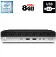 Неттоп HP ProDesk 600 G3 Mini USFF / Intel Core i3-6100T (2 (4) ядра по 3.2 GHz) / 8 GB DDR4 / no HDD / Intel HD Graphics 530 / DisplayPort б/у - изображение 1