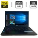 Ноутбук Acer Aspire E1-572 / 15.6" (1920x1080) TN / Intel Croe i5-4200M (2 (4) ядра по 2.5 - 3.1 GHz) / 8 GB DDR3 / 128 GB SSD / Intel HD Graphics 4600 / WebCam / HDMI б/у - изображение 1