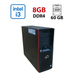 Сервер Fujitsu PRIMERGY TX1330 M2 Full Tower / Intel Core i3-6100 (2 (4) ядра по 3.7 GHz) / 8 GB DDR4 / 60 GB SSD / Matrox G200e ServerEngines б/у - изображение 1