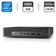 Неттоп HP ProDesk 600 G2 Mini PC USFF / Intel Core i5-6500T (4 ядра по 2.5 - 3.1 GHz) / 8 GB DDR4 / 120 GB SSD M.2 / Intel HD Graphics 530 / DisplayPort б/у - изображение 1