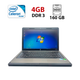 Ноутбук HP 630 / 15.6" (1366x768) TN / Intel Celeron B800 (2 ядра по 1.5 GHz) / 4 GB DDR3 / 160 GB HDD / Intel HD Graphics / WebCam б/у - изображение 1