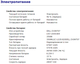 Ноутбук Dell Latitude 5490 / 14" (1920x1080) IPS / Intel Core i5-8250U (4 (8) ядра по 1.6 - 3.4 GHz) / 8 GB DDR4 / 256 GB SSD / Intel UHD Graphics 620 / WebCam / USB 3.1 / HDMI / Windows 10 б/у - изображение 11