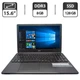 Ноутбук Acer Aspire E1-510 / 15.6" (1366x768) TN / Intel Celeron N2840 (4 ядра по 2.16 - 2.58 GHz) / 8 GB DDR3 / 128 GB SSD / Intel HD Graphics / WebCam / DVD-ROM б/в - зображення 1