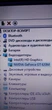 Ноутбук Б-класс Samsung NP300E5C / 15.6" (1366x768) TN / Intel Celeron B820 (2 ядра по 1.7 GHz) / 4 GB DDR3 / 500 GB HDD / nVidia GeForce GT 620M, 1 GB DDR3, 64-bit / WebCam / АКБ не держит б/у - изображение 11