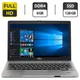 Ультрабук Б-класс Fujitsu LifeBook S936 / 13.3" (1920x1080) TN / Intel Core i7-6600U (2 (4) ядра по 2.6 - 3.4 GHz) / 8 GB DDR4 / 128 GB SSD / Intel HD Graphics 520 / WebCam / VGA б/у - изображение 1