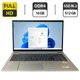 Ультрабук HP EliteBook 850 G7 / 15.6" (1920x1080) IPS / Intel Core i7-10610U (4 (8) ядра по 1.8 - 4.9 GHz) / 16 GB DDR4 / 512 GB SSD M.2 / Intel UHD Graphics / WebCam б/у - изображение 1