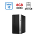 ПК HP ProDesk 400 G4 SFF / Intel Core i3-7100 (2 (4) ядра по 3.9 GHz) / 8 GB DDR4 / 240 GB SSD / Intel HD Graphics 630 б/у - изображение 1