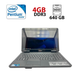 Ноутбук Acer eMachines E728 / 15.6" (1366x768) TN / Intel Pentium T4500 (2 ядра по 2.3 GHz) / 4 GB DDR3 / 640 GB HDD / Intel GMA 4500M Graphics / WebCam б/у - изображение 1