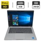 Ультрабук Б-класс Dell Latitude 5420 / 14" (1920x1080) IPS / Intel Core i5-1145G7 (4 (8) ядра по 2.6 - 4.4 GHz) / 8 GB DDR4 / 240 GB SSD M.2 / Intel Iris Xe Graphics / WebCam / Windows 10 Pro б/у - изображение 1
