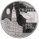 Монета 850 років м. Снятин 5 грн. - изображение 2