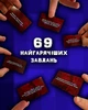 Розпуста. Додатковий рівень. Ще більше розпусти - зображення 3