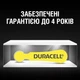 Батарейка Duracell для слухових апаратів розмір 10, 6 шт. в упаковці (5007510/5011445) - зображення 8