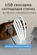 USB светодиодная лента 5V COB, холодный белый свет, с сенсорной кнопкой, 5м - изображение 2